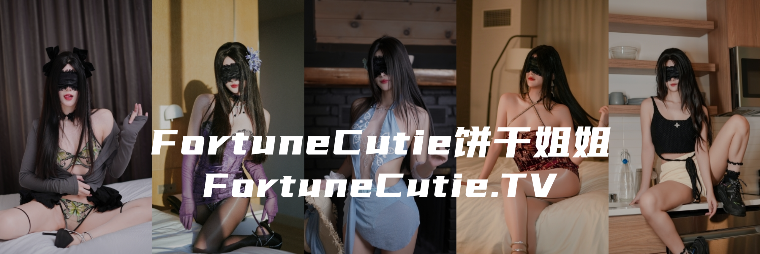 FortuneCutie banner